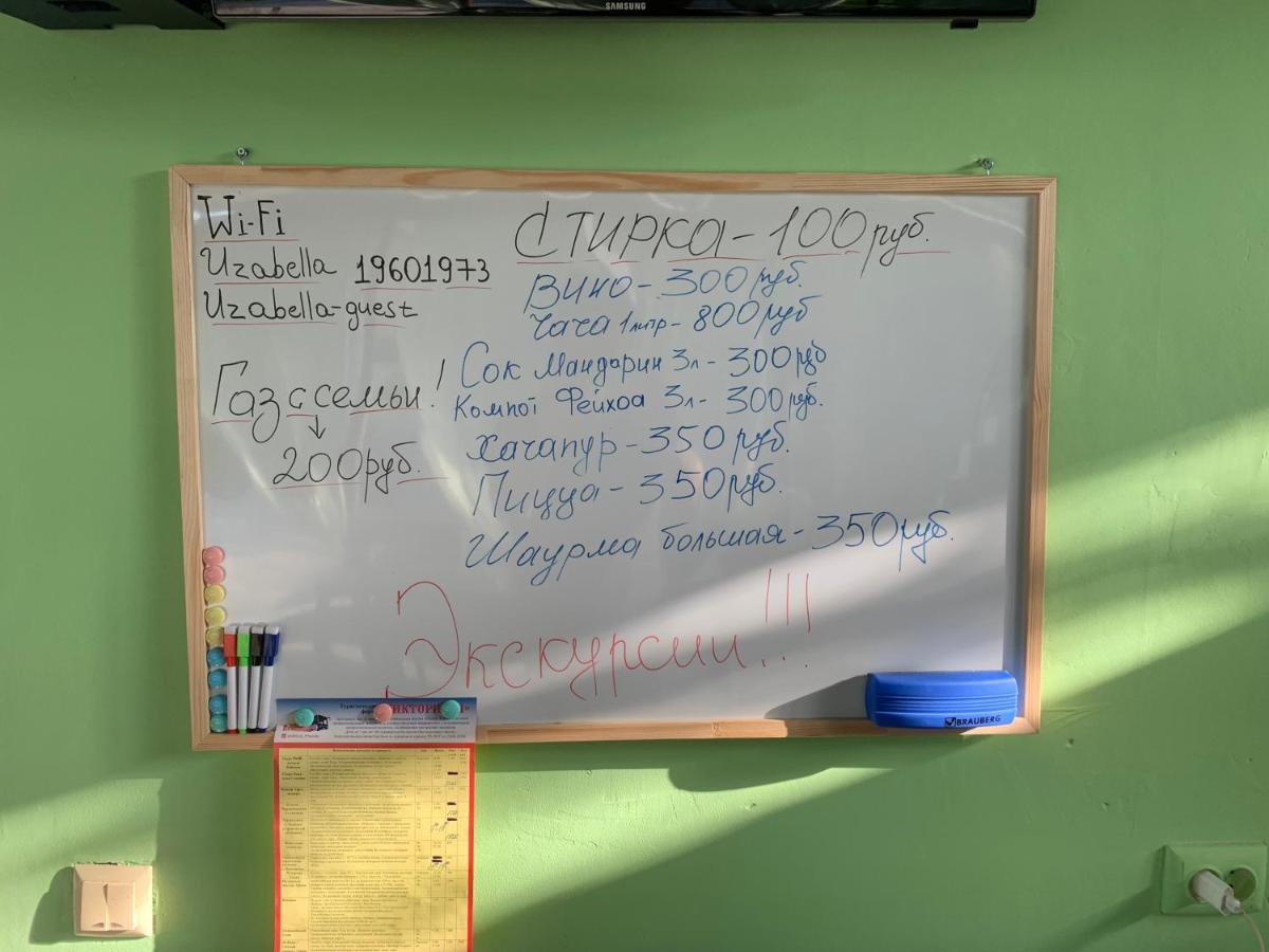 Изабелла 호텔 피준다 외부 사진