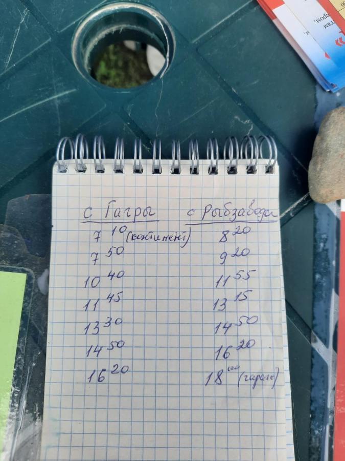 Изабелла 호텔 피준다 외부 사진
